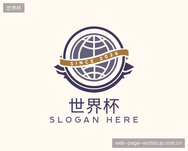 发现世界杯部门